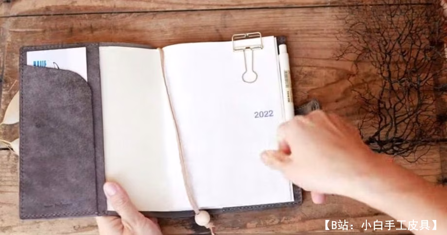 皮革日记封面图案 - 2