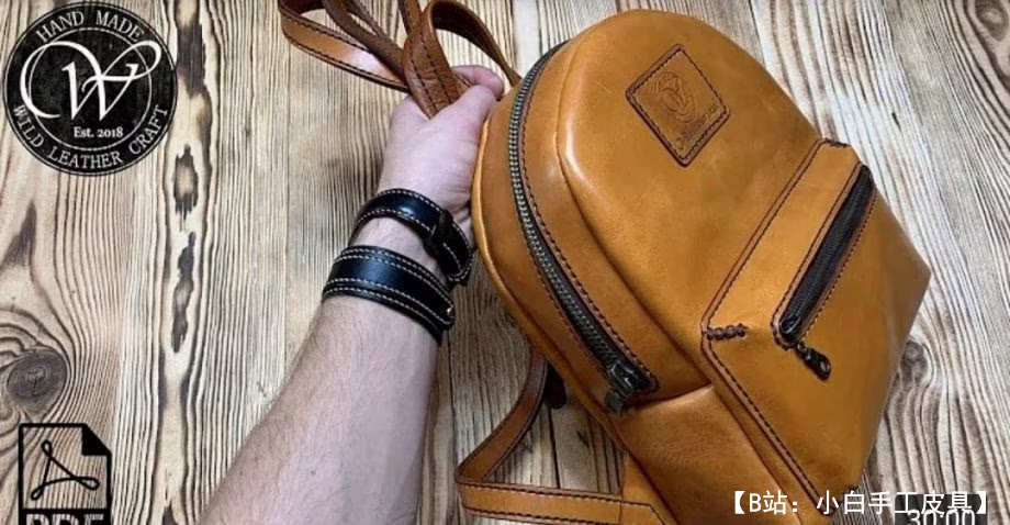 小号皮革女式背包的图案 - 1