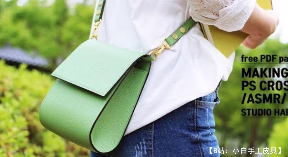 女士斜挎包图案 - 2