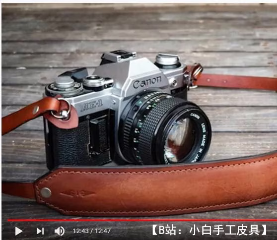皮革相机带图案 - 1