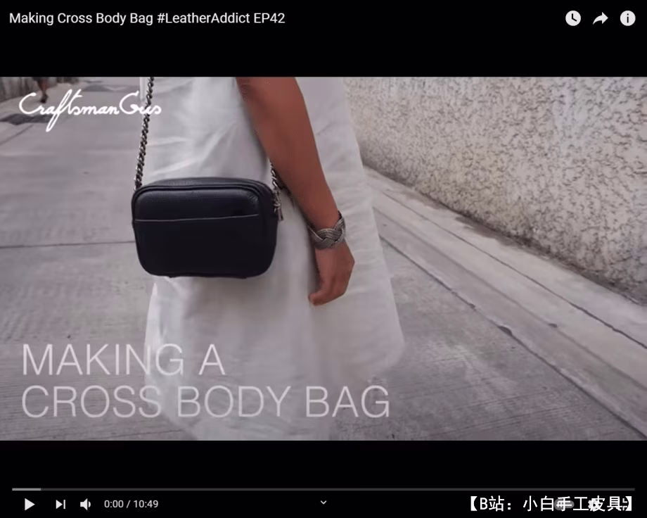 皮革斜挎包图案 - 1