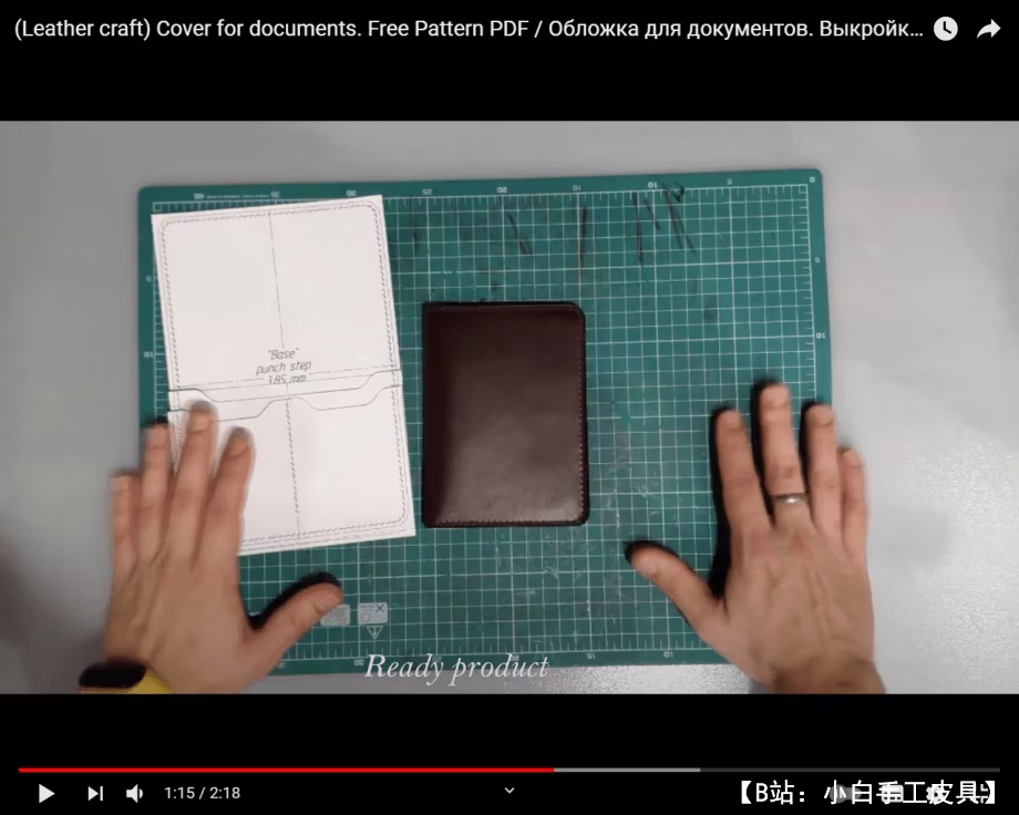 汽车证件（护照、驾照等）的皮革双折图案 - 1