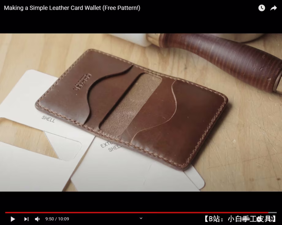 皮革双折图案 - 1