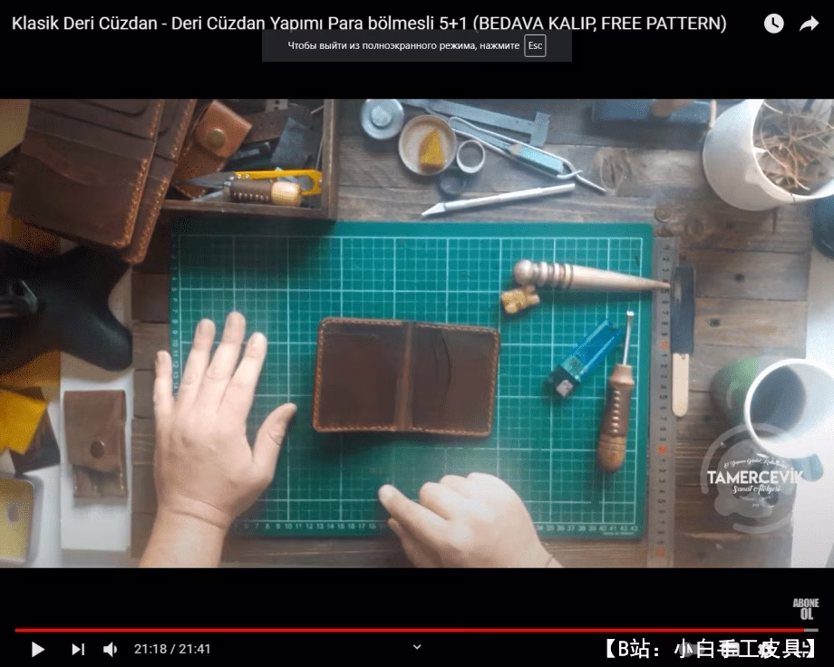 卡片垂直双折图案 - 1