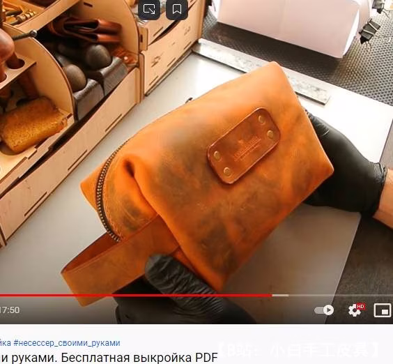 皮革洗漱包的图案 - 1