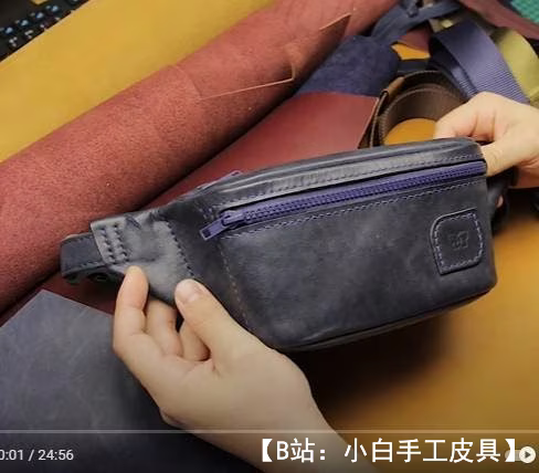 皮革腰包图案 - 1