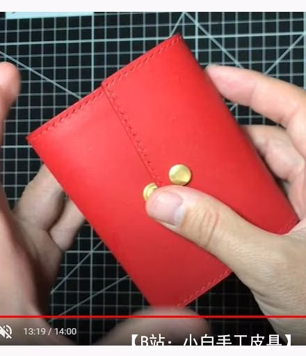 皮革迷你钱包图案 - 1