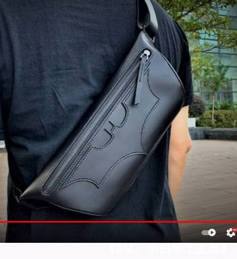 皮革腰包图案 - 1