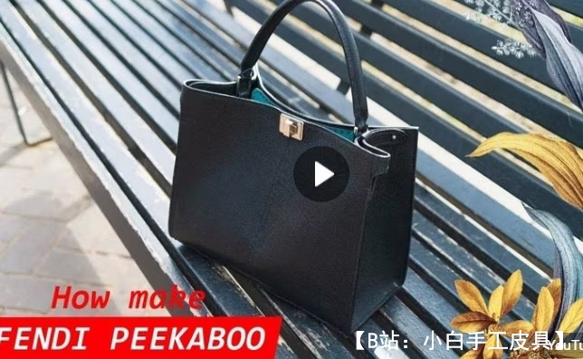 女士皮包图案 - 1