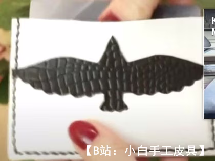 皮革卡夹图案 - 1