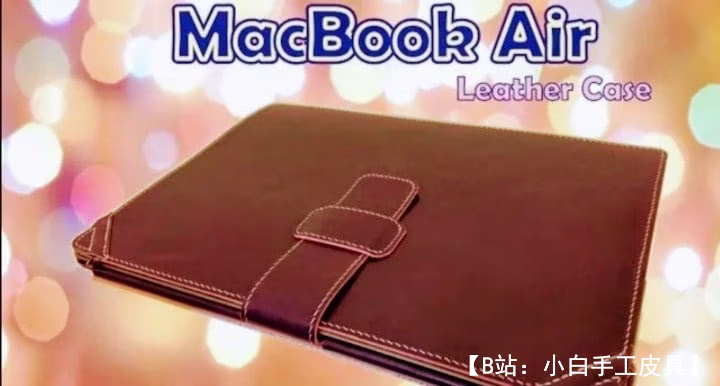 MacBook Air 的文件夹图案 - 1