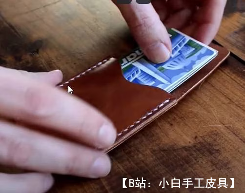 小钱包（持卡人）图案 - 2