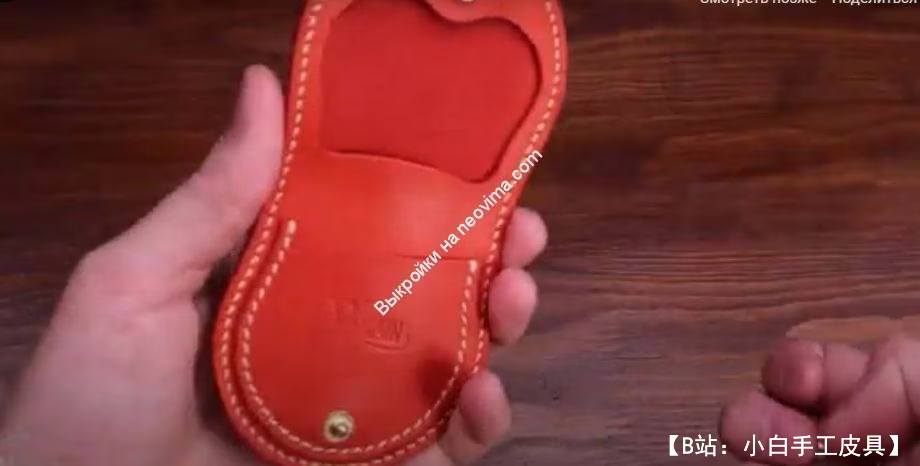 硬币钱包的图案（硬币夹） - 2