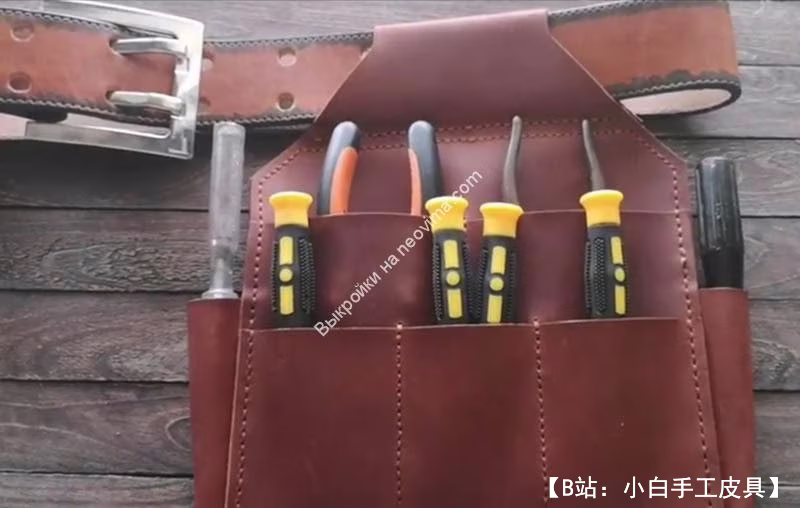 工具皮套图案（大） - 1