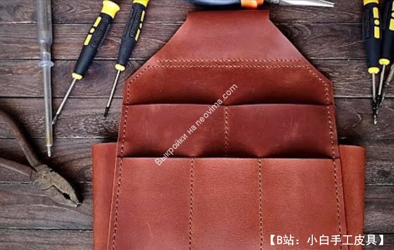 工具皮套图案（大） - 2