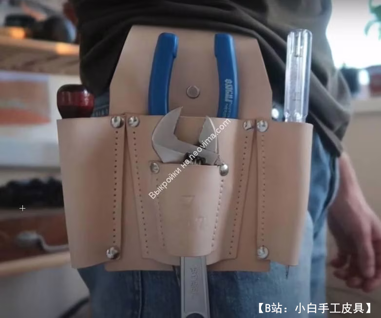 工具皮套图案 - 1