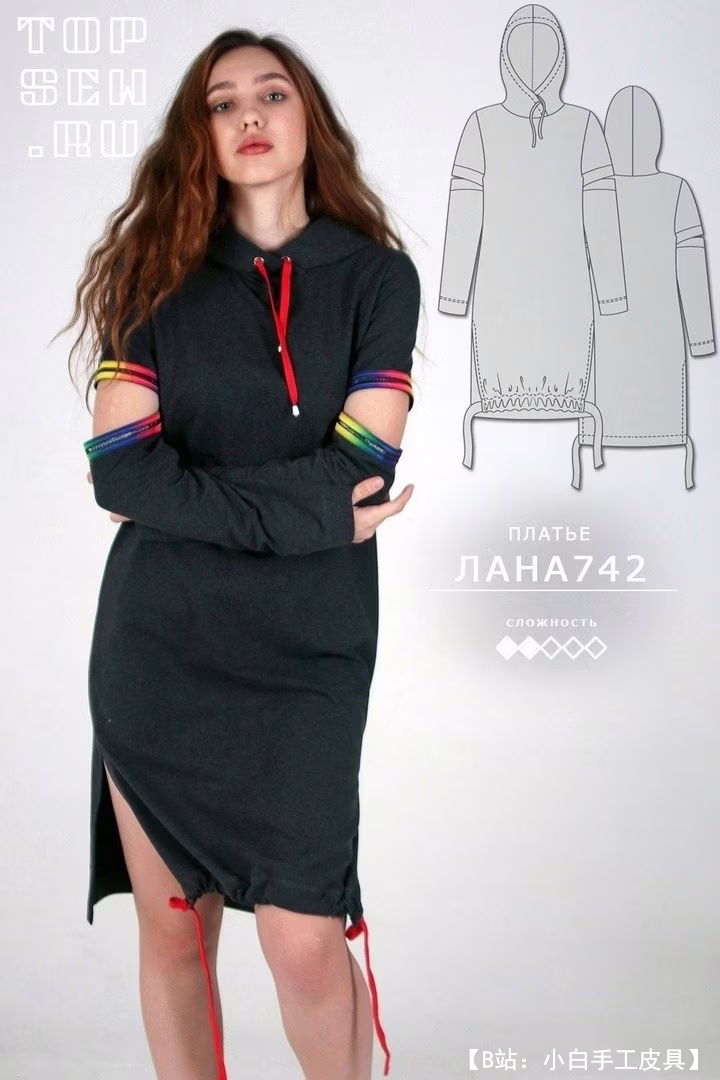 针织运动女装连衣裙的图案 - 1