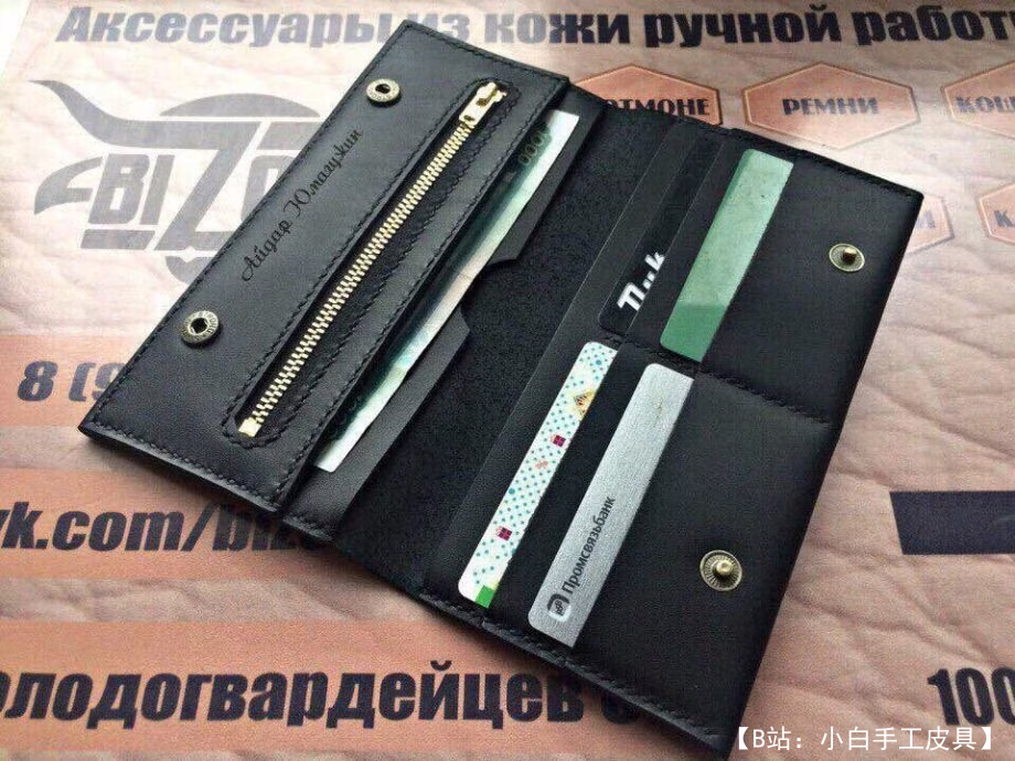 较长的皮革图案，中间有拉链 - 2