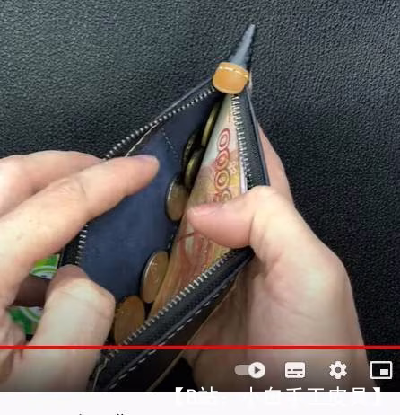 带拉链的皮革卡夹的图案 - 2