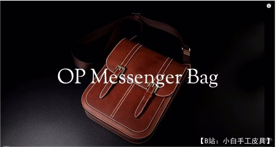 图案皮革男士斜挎包（平板电脑包） - 1