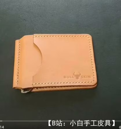 一个简单的钱夹的图案 - 1