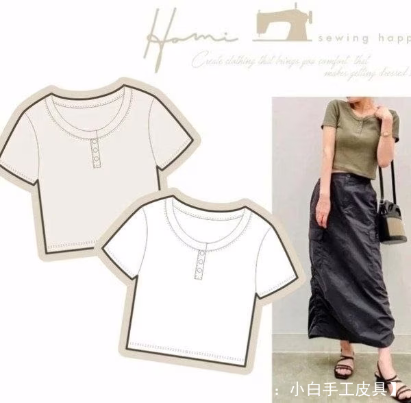 浅色女式上衣图案尺寸 XS-XL - 1