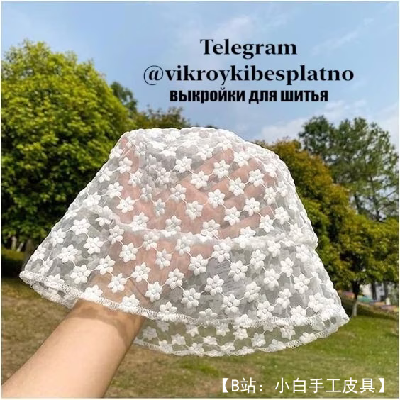 夏季轻质网状巴拿马帽图案 - 1