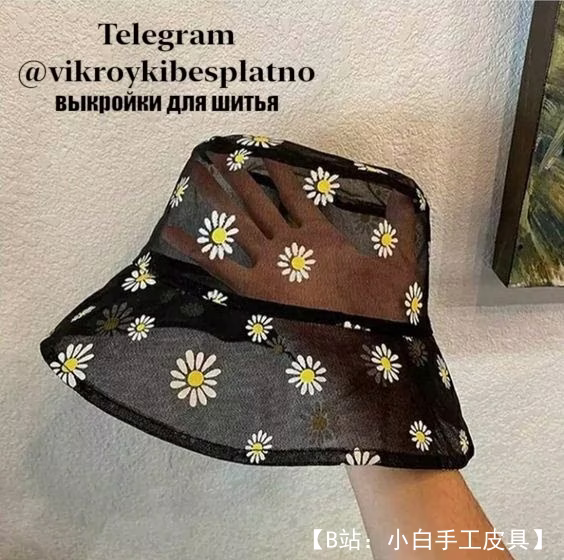 夏季轻质网状巴拿马帽图案 - 3