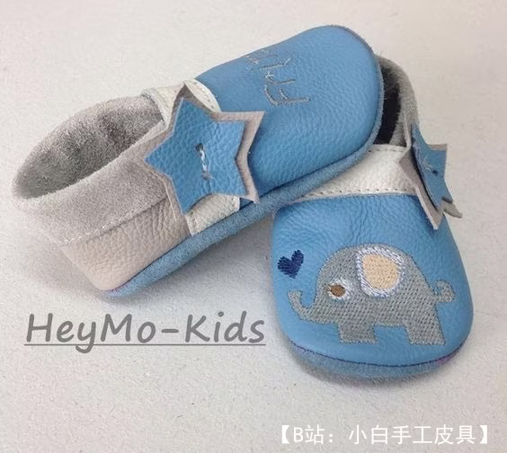 儿童小艾绒图案（靴子） - 1