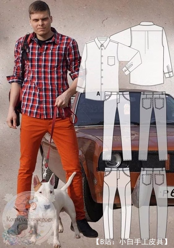 衬衫图案+斜纹棉布牛仔裤 - 1