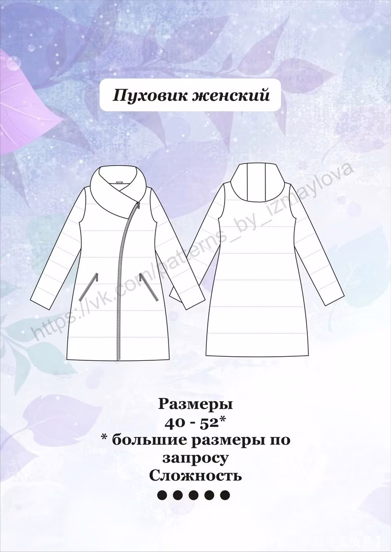 女式冬季羽绒服面料花样 - 8