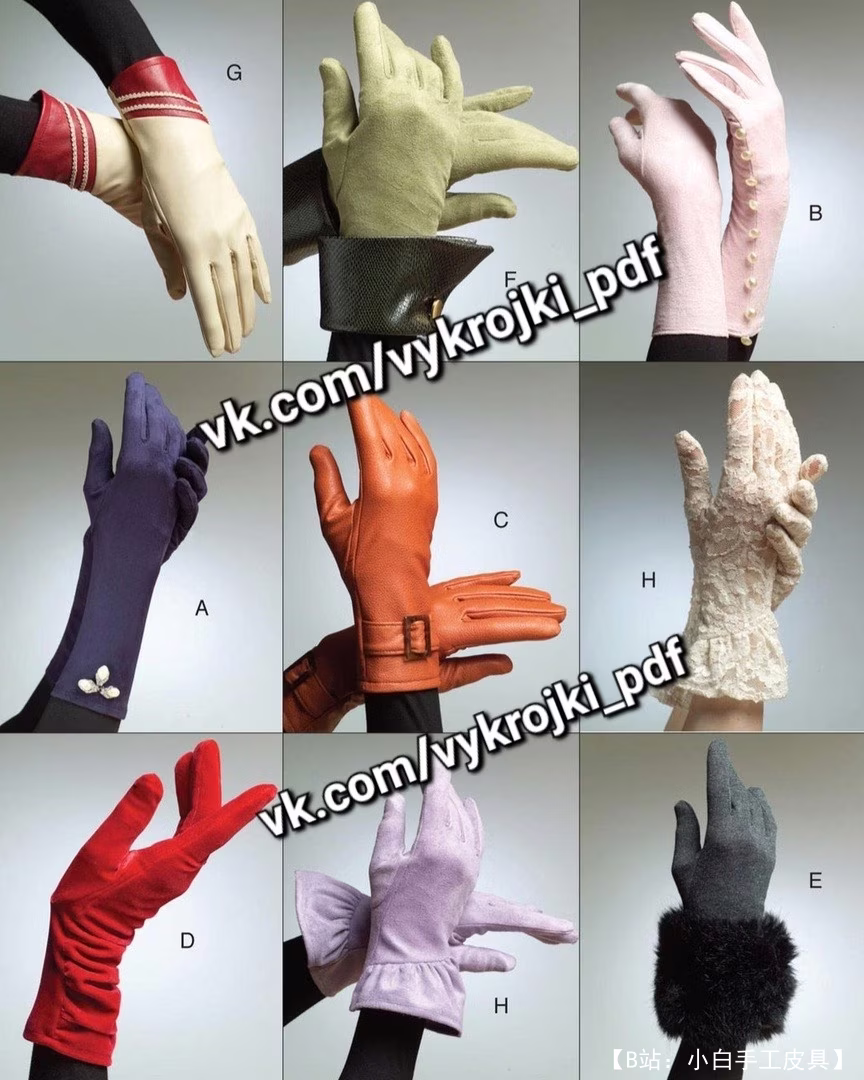 Выкройка кожаных перчаток - 1