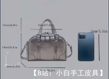 适合各种物品的小型女式手提包的图案 - 2