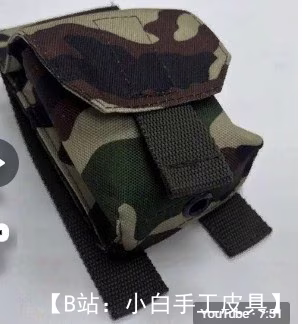 手榴弹小布袋的图案 - 1