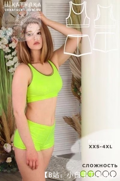 女式针织运动泳衣花样 - 1