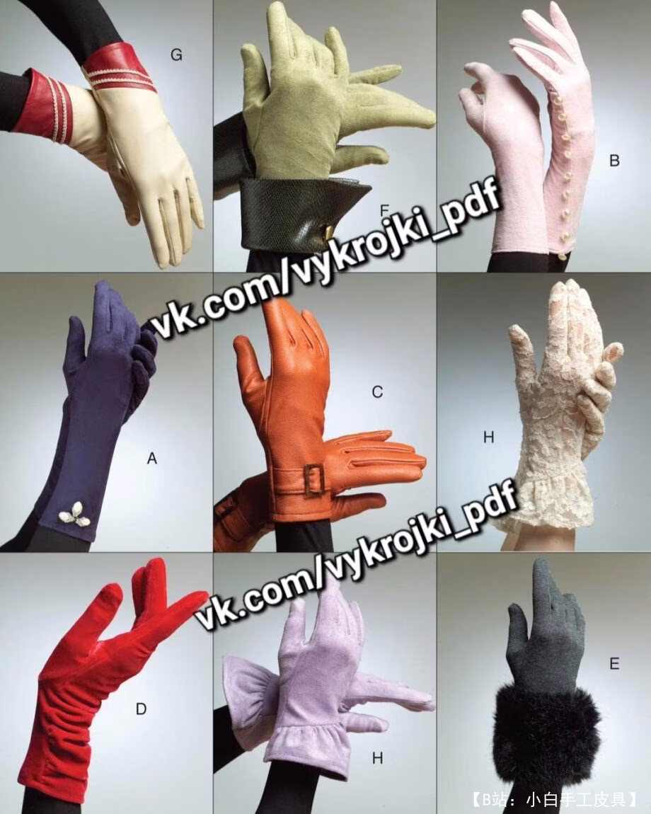 女式轻型手套图案底座 - 1