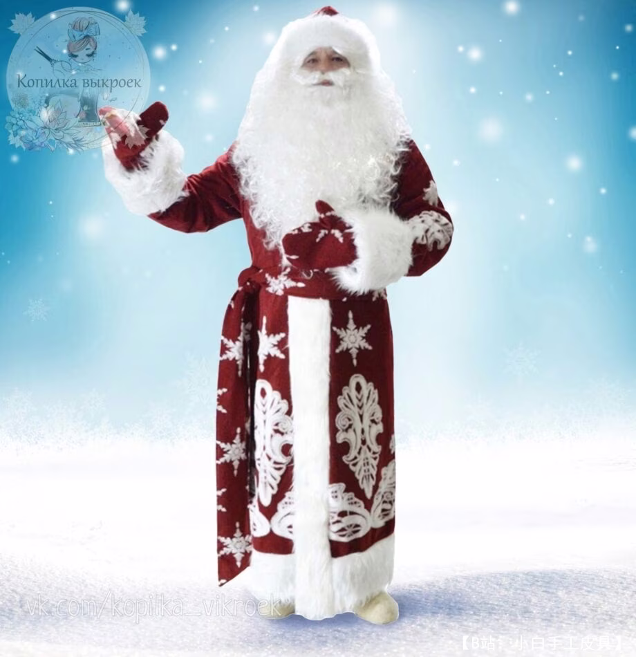 圣诞老人毛皮大衣斗篷领面料图案，尺码 44-60（俄罗斯） - 1