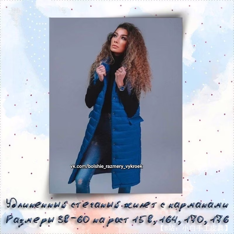 女式长款口袋绗缝背心图案 - 1