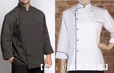 面料厨师制服图案 - 1