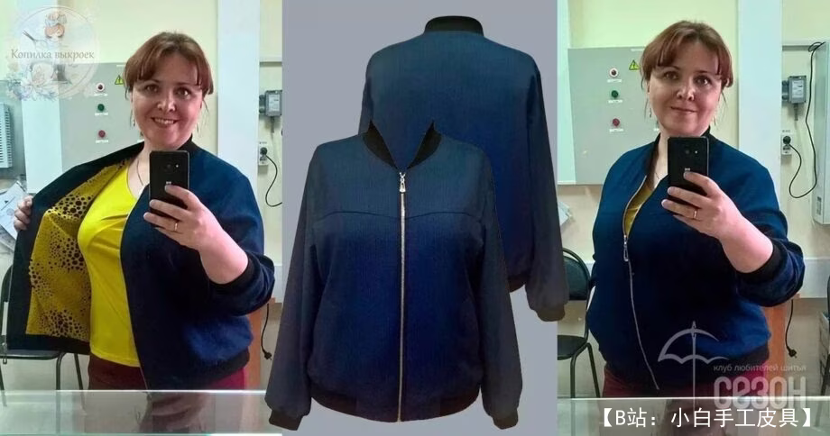 轻质面料女式飞行员夹克图案，尺码 50-52 - 1