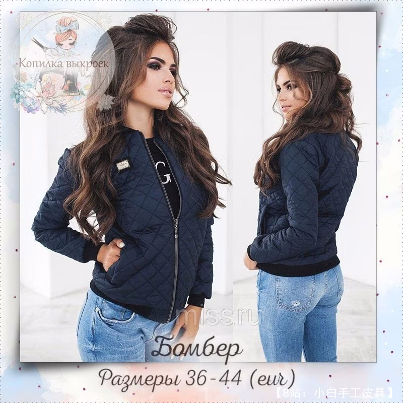 女式针织飞行员夹克春/秋季尺码 36-44（欧元）的图案 - 1