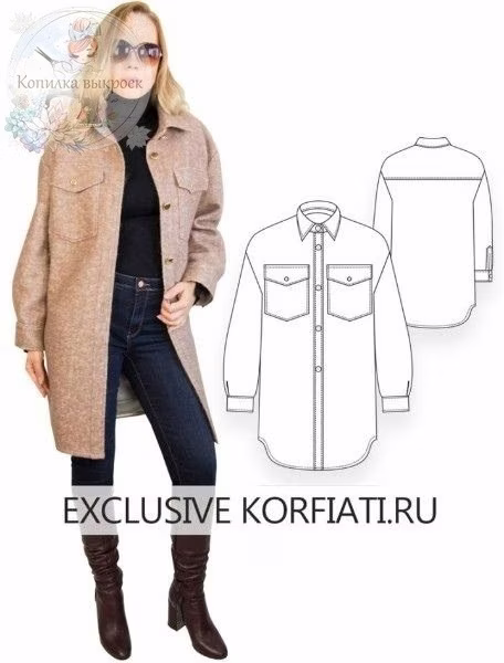 直筒廓形针织女式外套衬衫的图案 尺寸：44、46 - 1