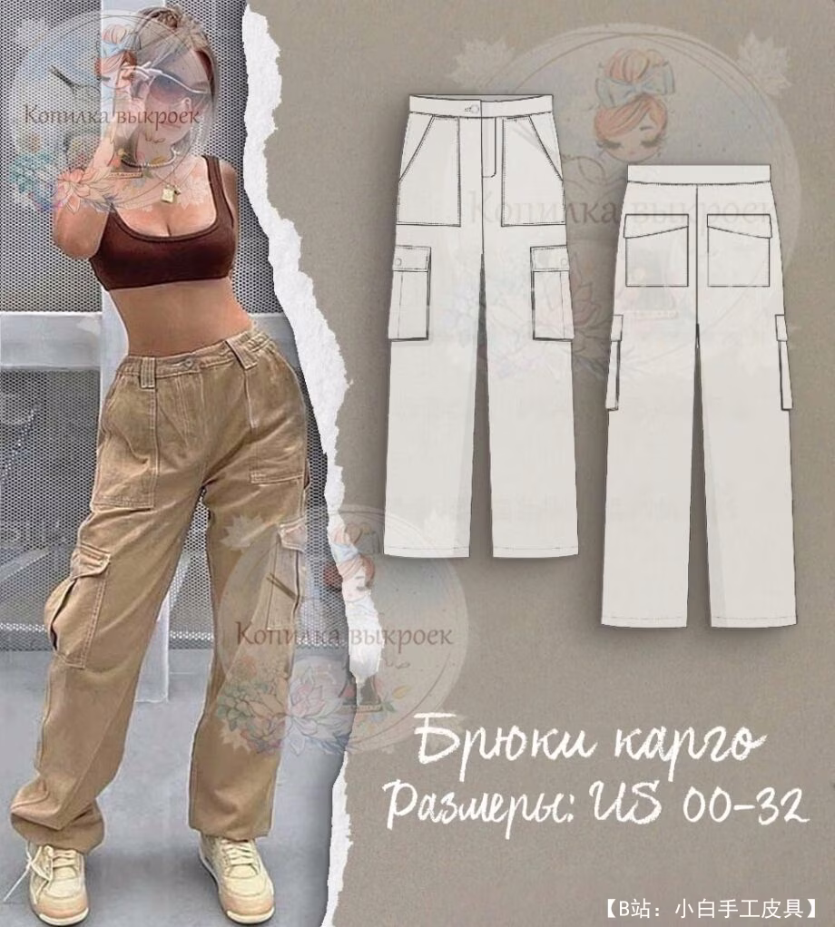 女式贴袋工装裤图案 - 1