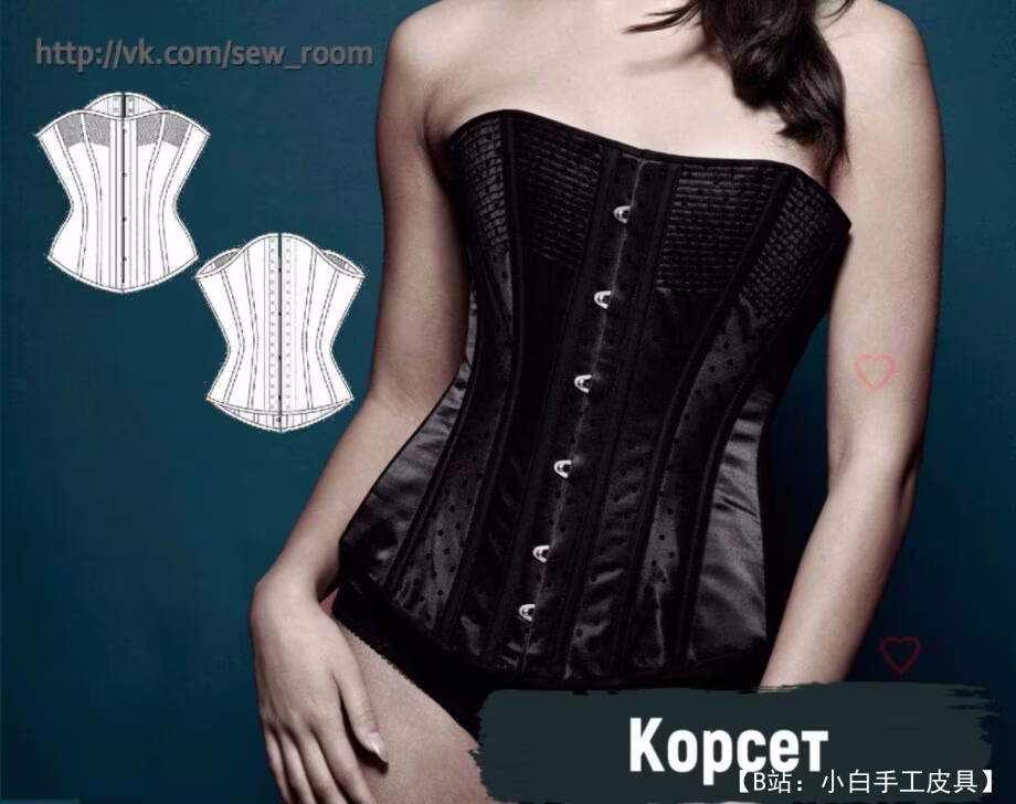 女式面料紧身胸衣尺寸 42 的图案，原码 84 厘米，起始码 68 厘米，OB 92 厘米 - 1