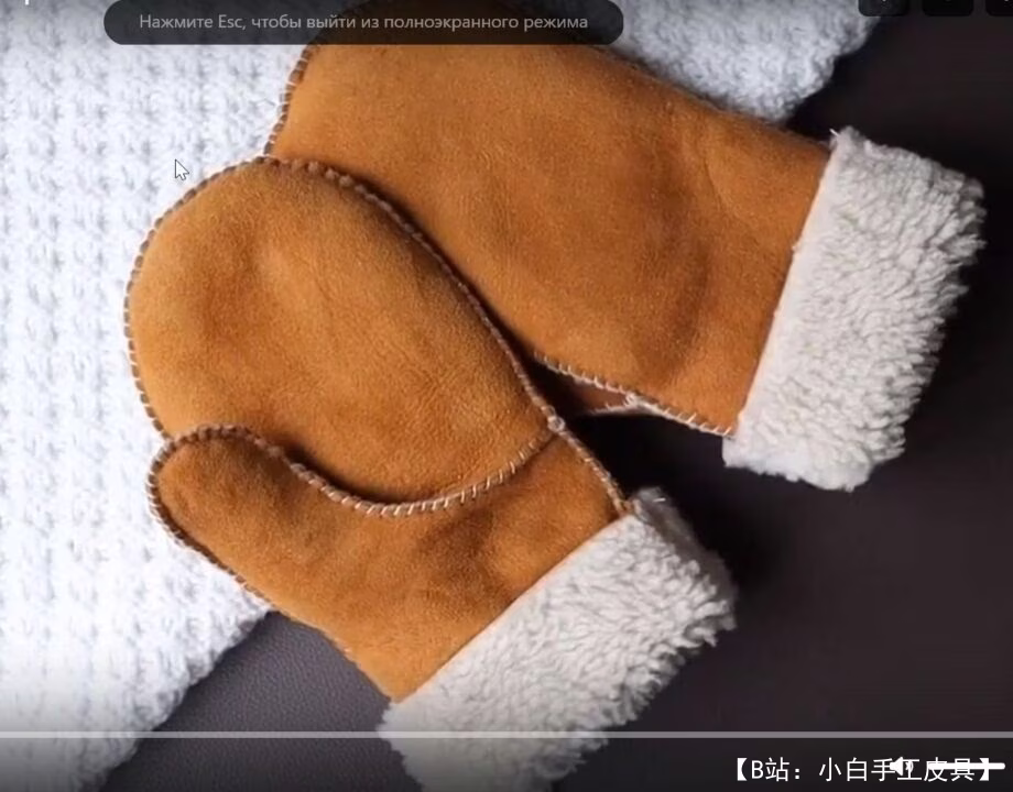 成人儿童通用手套图案 - 1