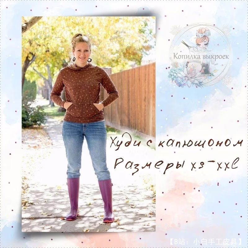 女式带口袋连帽衫图案 - 1