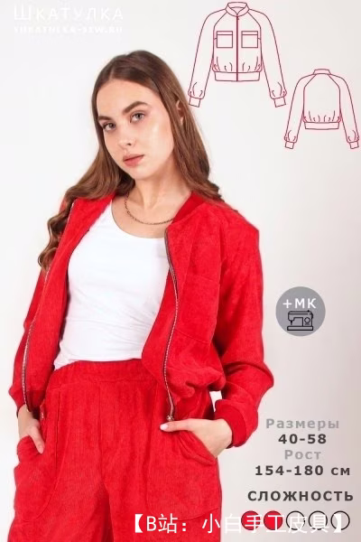 女式运动飞行员夹克安娜图案 - 1