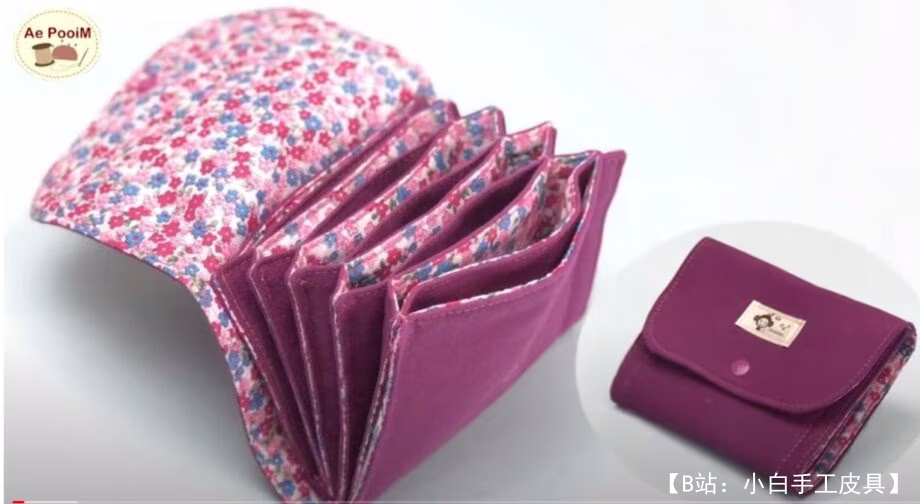 11格布质钱包图案 - 1