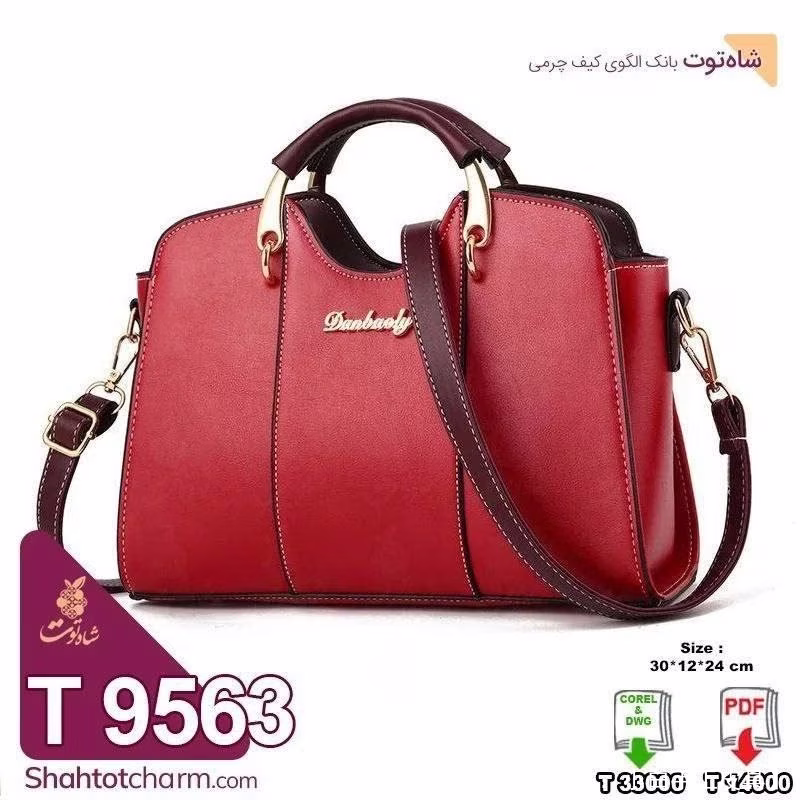 女式皮包带肩带图案 - 1