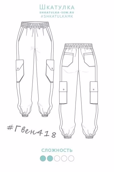 女式工装裤图案 - 2